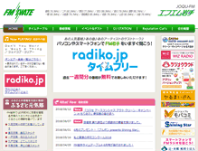Tablet Screenshot of fmii.co.jp